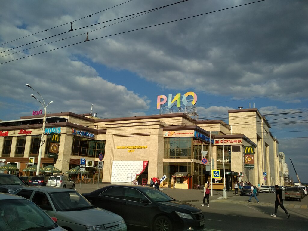 Магазин Рио В Тамбове На Советской