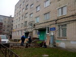 Объединение ЖКХ (2-y mikrorayon, ulitsa 2-y Mikrorayon, 4), dormitory