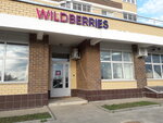 Wildberries.ru (ulitsa Prosveshcheniya, 6к2), point of delivery