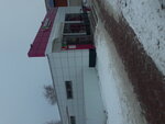 Magnit Kosmetik (ulitsa Vakhitova, 56), perfume and cosmetics shop
