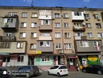 Вита+ (просп. Коста, 88), магазин овощей и фруктов во Владикавказе