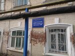 Старооскольский райком профсоюза работников АПК (Demokraticheskaya ulitsa, 28) ، اتحاد تجاري