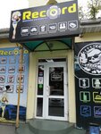Vape bar (ulitsa Lenina, 72Г) ، متجر سجائر إلكترونية
