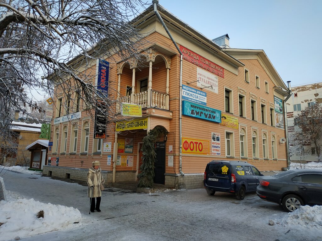 وكالة عقارية Agentstvo nedvizhimosti GoldServis ، ، صورة