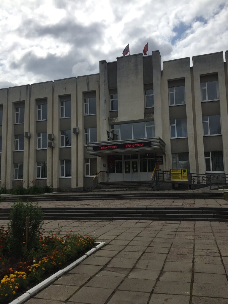 وزارات حكومية، خدمات Oblastnoy tsentr pensy i posoby Administratsiya Vladimirskoy oblasti ، ، صورة