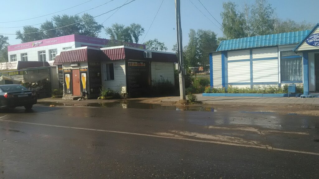 Perfume and cosmetics shop M. Kosmetik, Kimovsk, photo