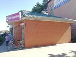 Мир индейки (Komsomolskiy Avenue, 110А) ، متجر جزارة، ديلي