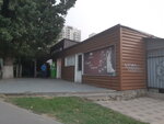 Azaliya (Tayyr Zharokov Street, 119) ، متجر جهاز العروس