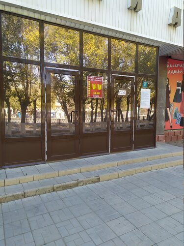 Екі әжемен жыныстық қатынас