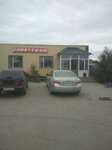 Sovetskiy (Kenesary kóshesi, 47), grocery