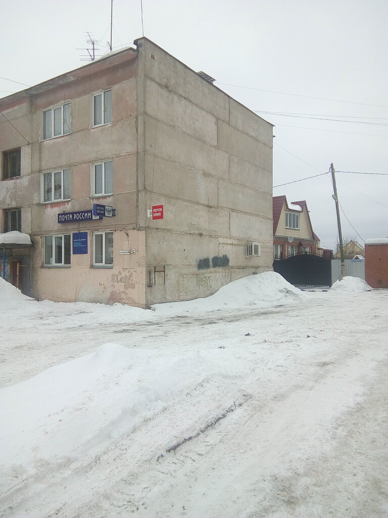 Oficina de correos Otdeleniye pochtovoy svyazi Kurgan 640015, , foto