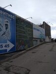 Канцтовары (prospekt Yermaka, 44), stationery store