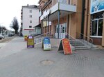 Remont obuvi (Pobedy Boulevard, 15А) ، تصليح الأحذية