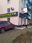 Pegas (prospekt Bratyev Korostelyovykh, 53), auto parts and auto goods store