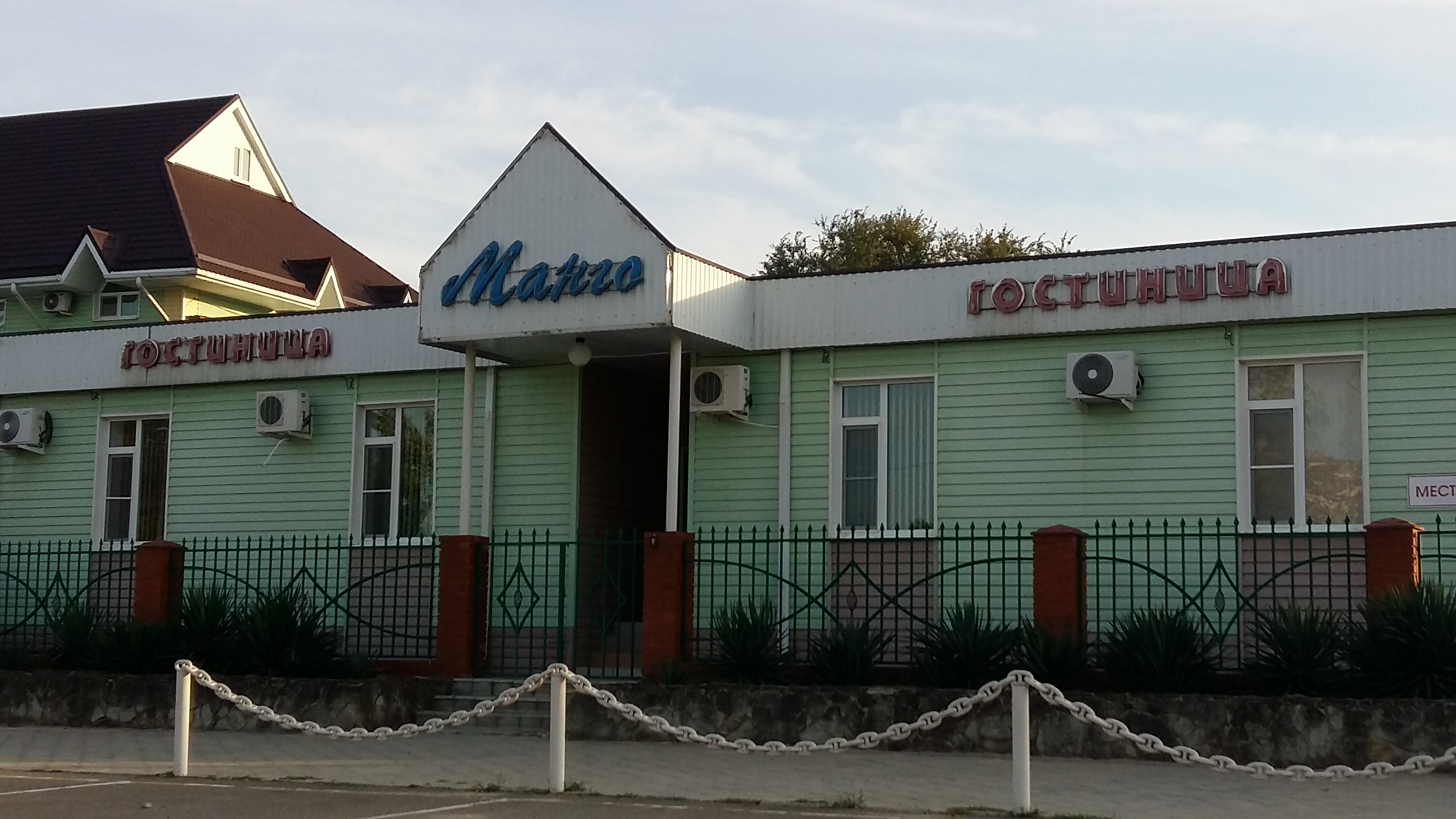 Фото отеля 3