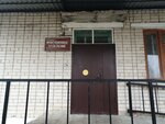 Инфекционное отделение (3rd Microdistrict, 25А), department of the hospital