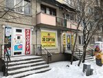 Продуктовый магазин (Budapeshtskaya Street, 40к1), grocery