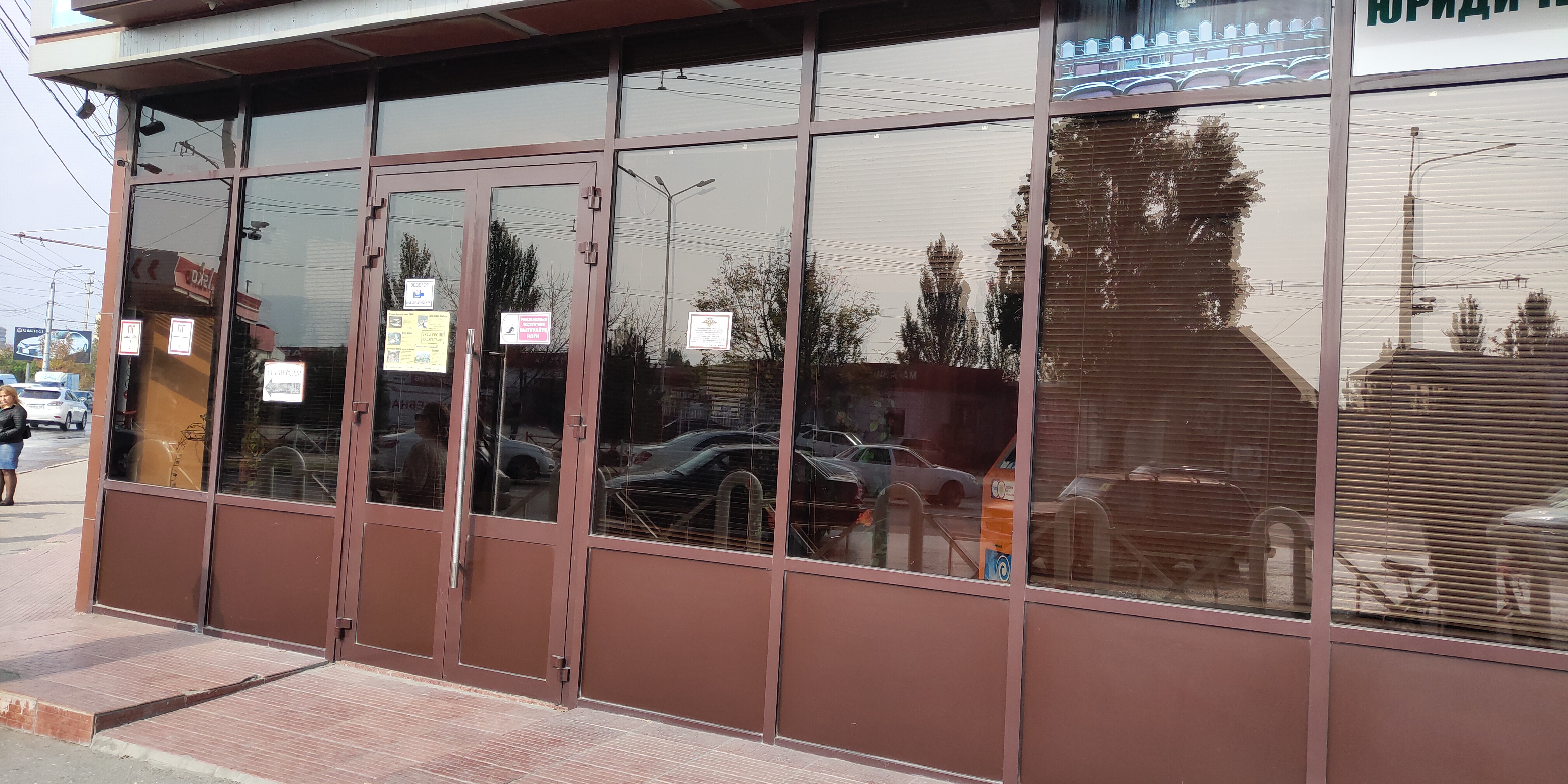 Фото Петровскъ