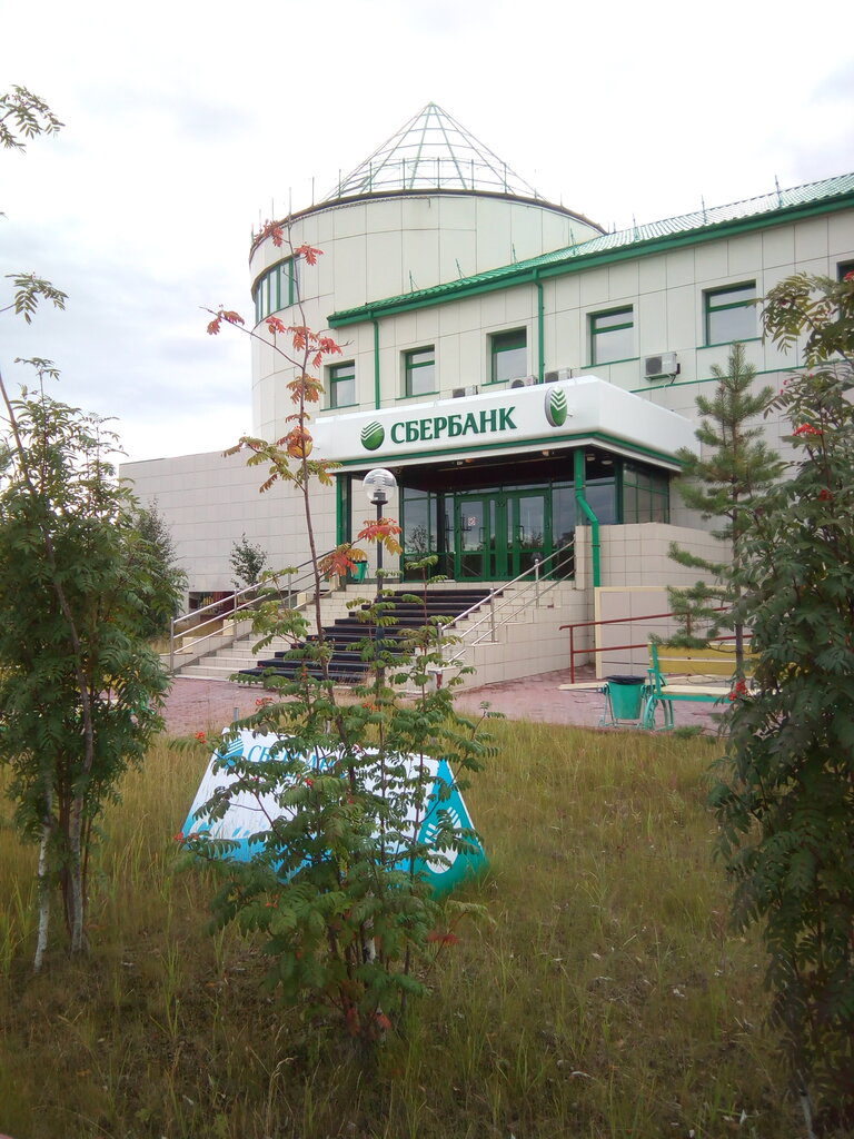 Bank Sberbank, Gubkinskiy, photo