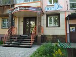 TianDe (ulitsa Petra Merlina, 23), distributors of cosmetics and household chemicals