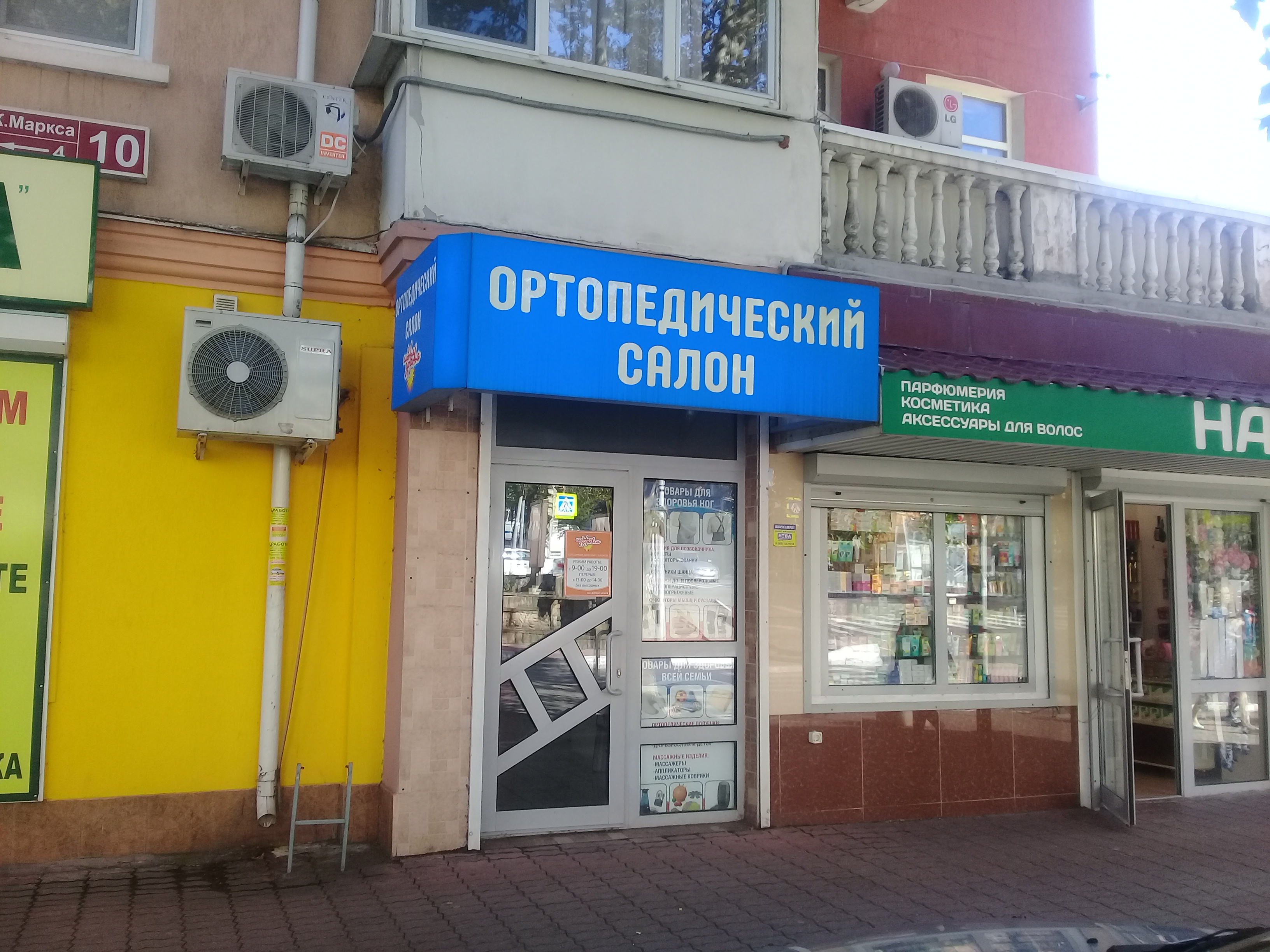 Олимп ул карла маркса 36г туапсе фото