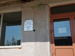 Родильное отделение (ulitsa Lenina, 8), department of the hospital