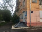 Трикотаж (Rynochnaya ulitsa, 1) ، ملابس محبوكة