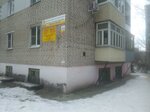 Predprinimatel Levchenko N. G. G. Kashira (Novokashirskaya ulitsa, 37) ، محل خياطة