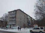 Tsentr dopolnitelnogo obrazovaniya detey (Stroitelnaya ulitsa, 1), further education