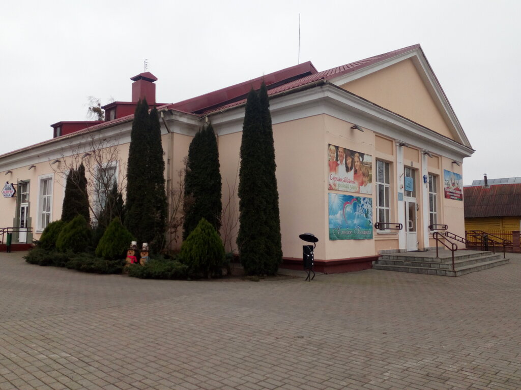 Дом культуры Комсомолец, Скидель, фото