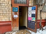 Изготовление ключей (Vasilyevskaya Street, 3), metalware