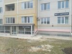 Айболит (ул. Ю. Клыкова, 84), ветеринарная аптека в Элисте