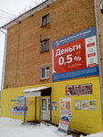 Два солнца (ulitsa 50-letiya Oktyabrya, 36), indoor tanning