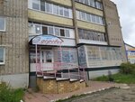 Центр Здоровье (ulitsa Karla Marksa, 56), centro médico, clínica