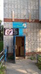 Violla (Baumana Street, 20А), hairdresser