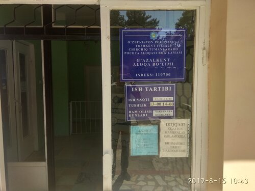 Oz sevgilisining spermasini olib keldi