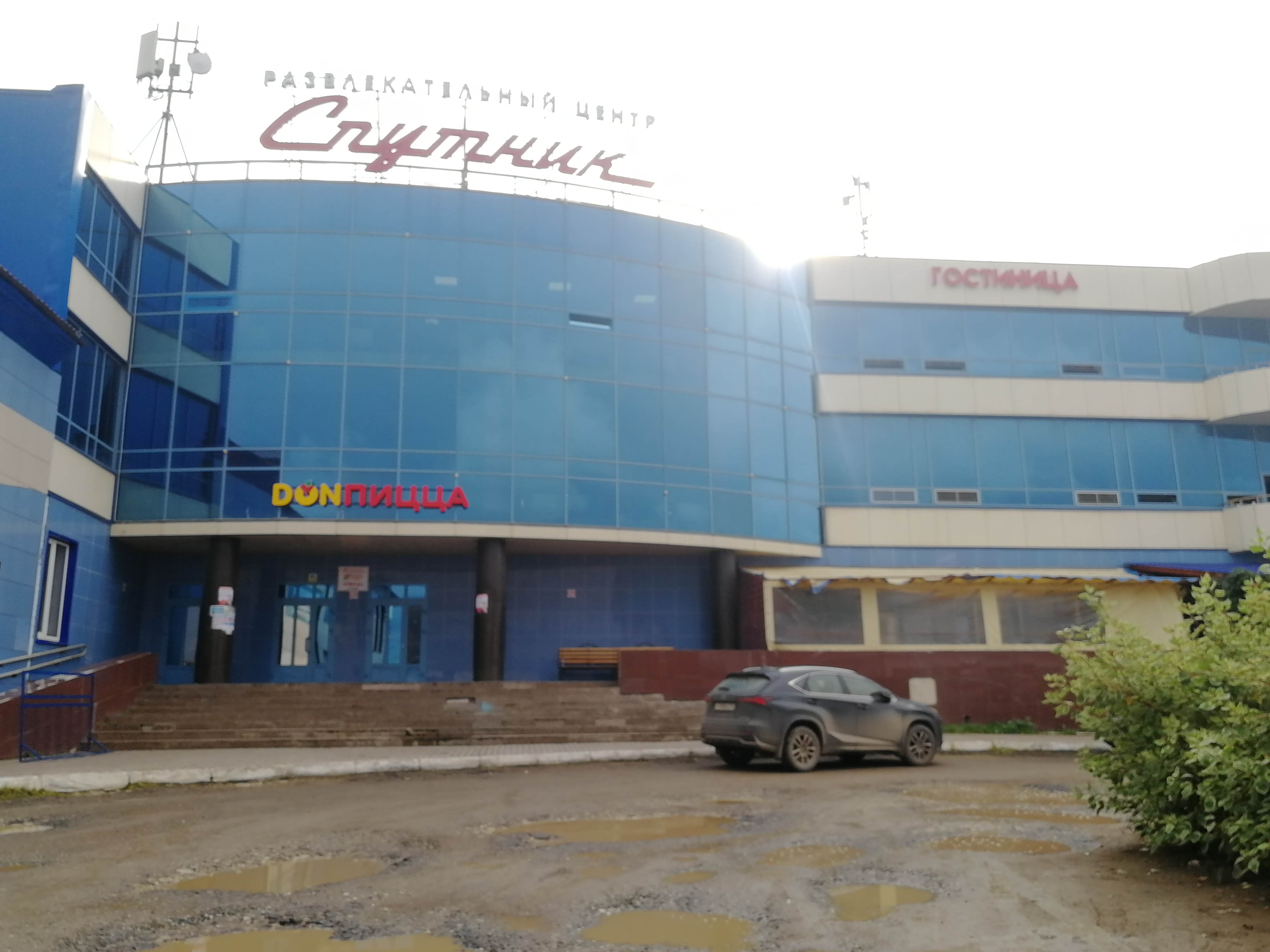 Фото Спутник