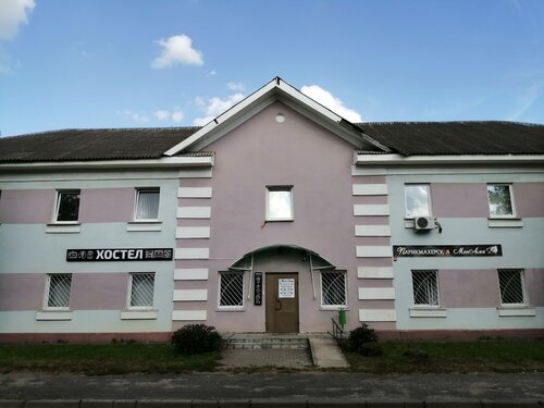 Хостел Хостел в Могилёвской области