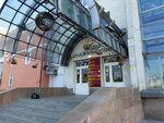 Комнаты длительного отдыха вокзала Брянко-Орловский (Речная ул., 2А), гостиница в Брянске