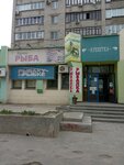 Magazin piva (prospekt imeni Lenina, 123А), cervecería