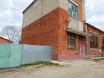 Ивгортеплоэнерго, котельная № 33 (Avdotinskaya Street, 20А), infraestructura de ingeniería