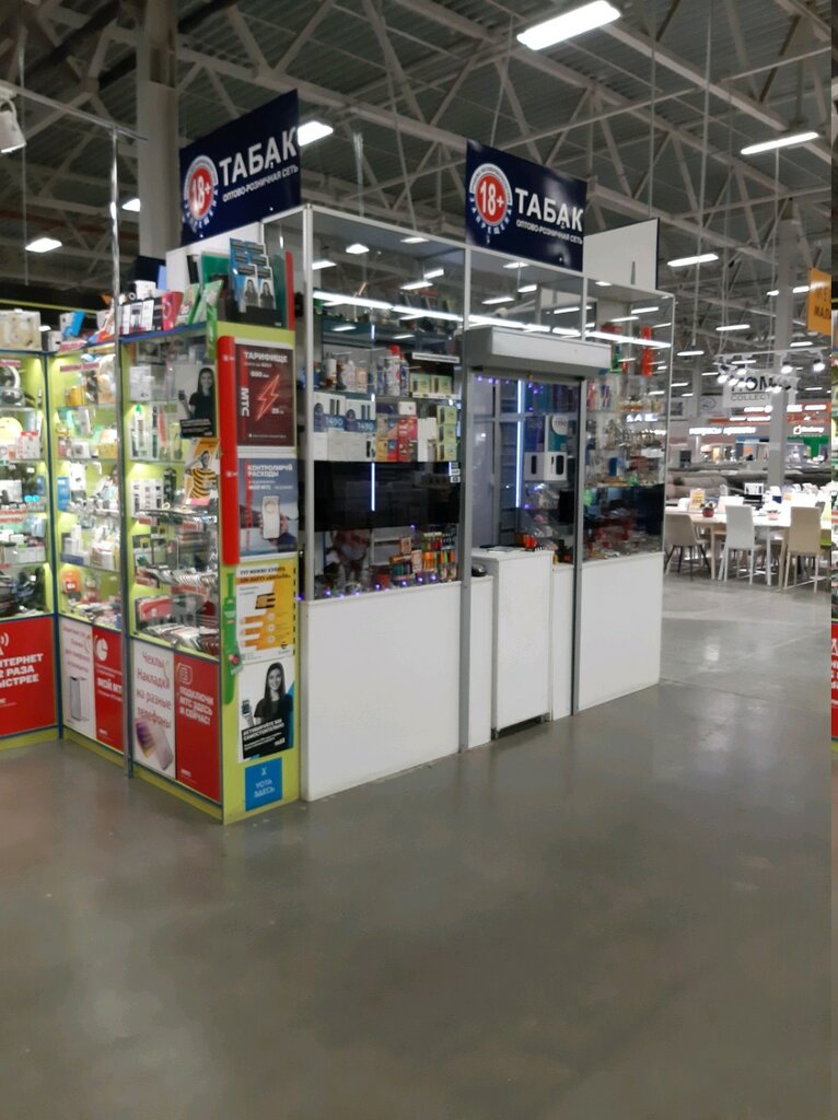 Estanco Magazin tabaka i kuritelnykh prinadlezhnostey, , foto