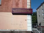 Стапин (ulitsa Gagarina, 31), compañía de seguridad
