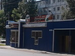 Рябинушка (Trnavskaya ulitsa, 35/1), grocery