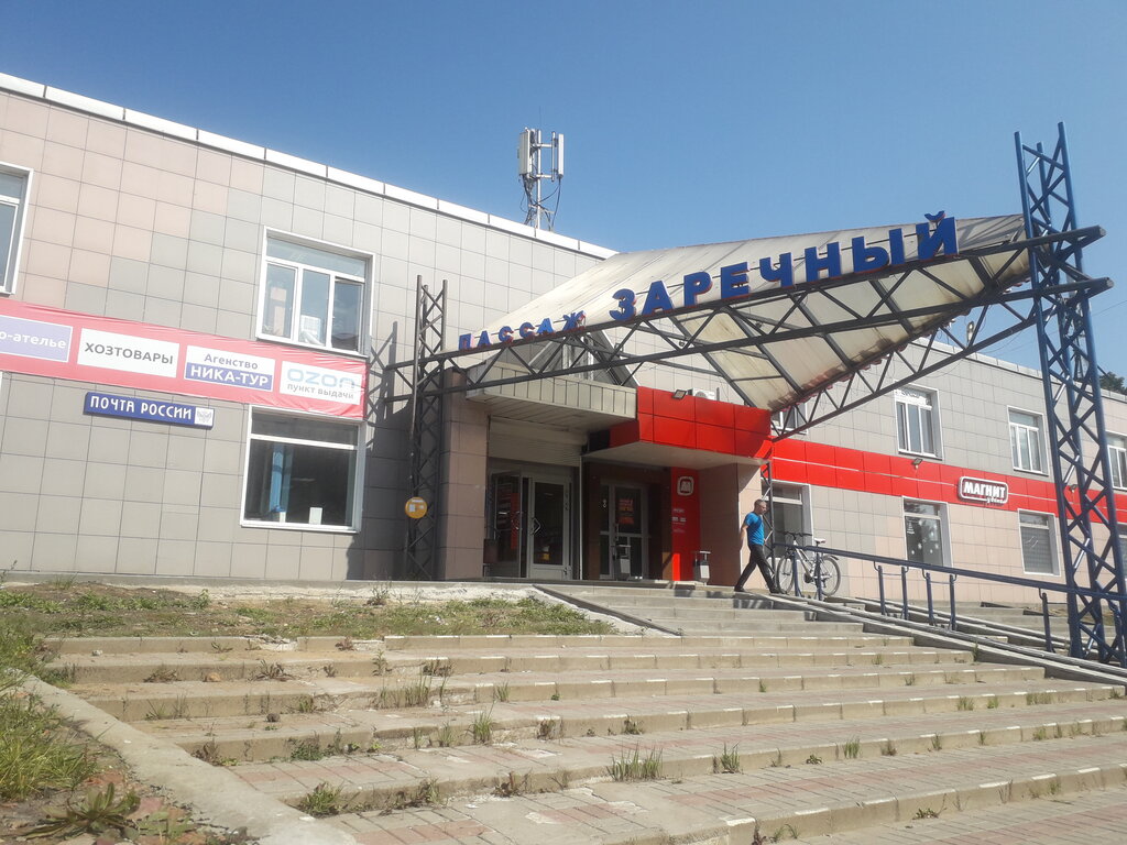 Post office Otdeleniye pochtovoy svyazi Shchelkovo 141109, Shelkovo, photo