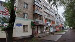 Срочное фото (Ishimbay, Bulvarnaya ulitsa, 39), copy center