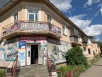 Produkty (Kopeysk, ulitsa Bazhova, 17) ، محل بقالة