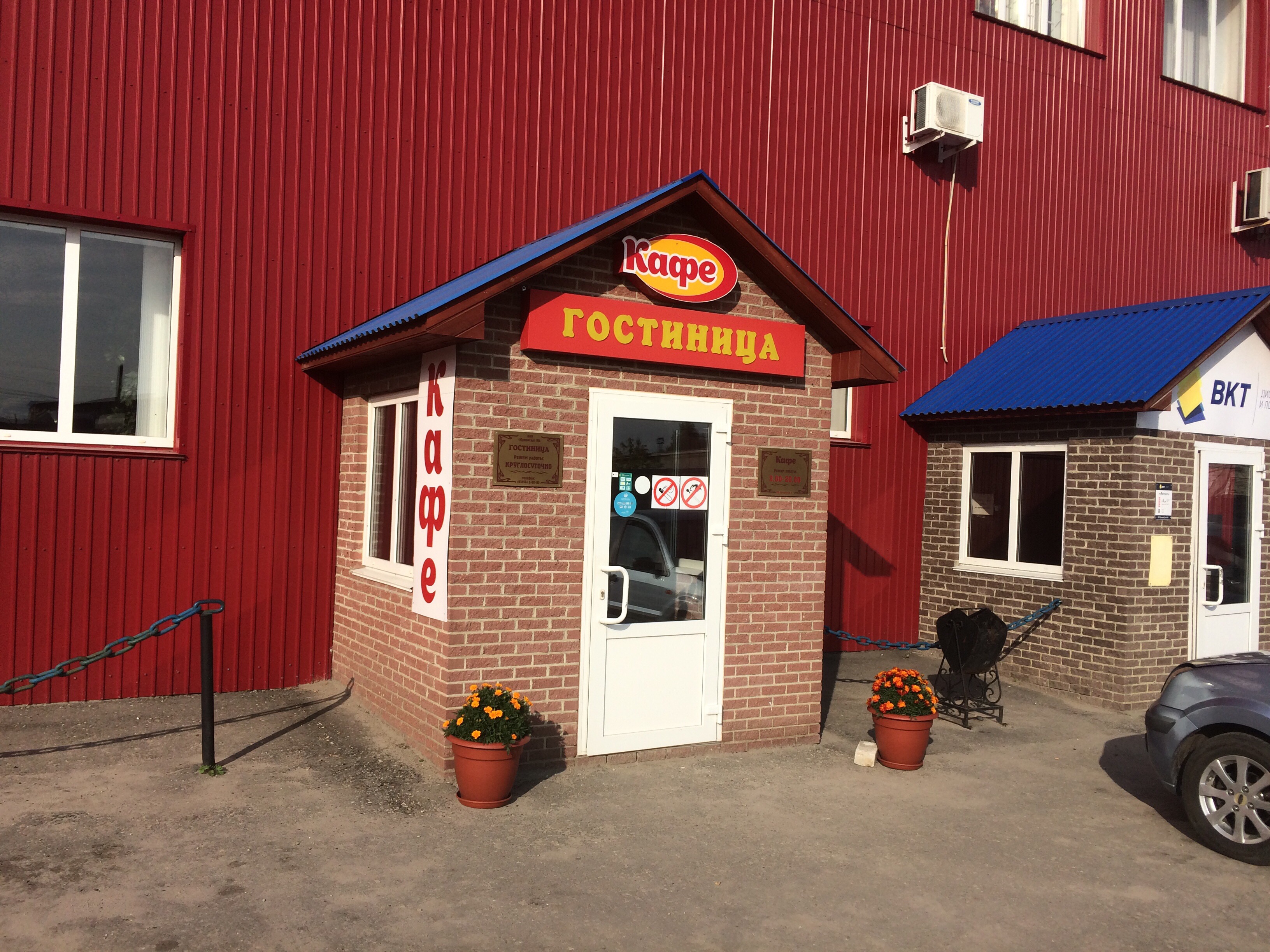 Фото отеля 1