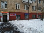Юридический центр защиты прав населения (Mira Avenue, 114А), legal services