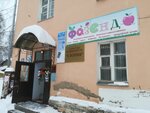 Глобус (ulitsa Oktyabrskoy Revolyutsii, 59), papelería
